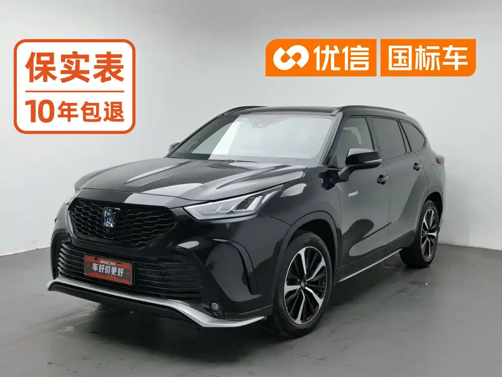 Similar car
