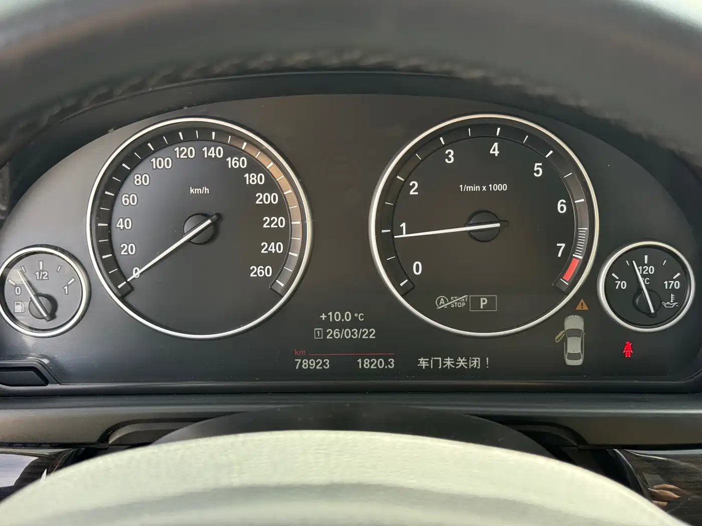 BMW 5 Series 2014 525Li Luxury Design Package фото 22