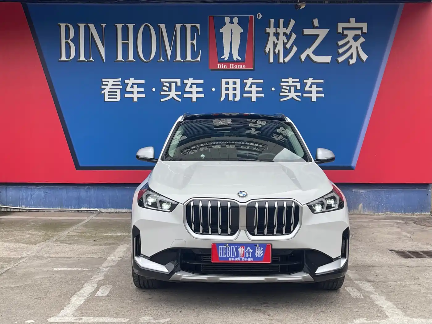 BMW X1 2024 sDrive25Li X Design Package фото 3