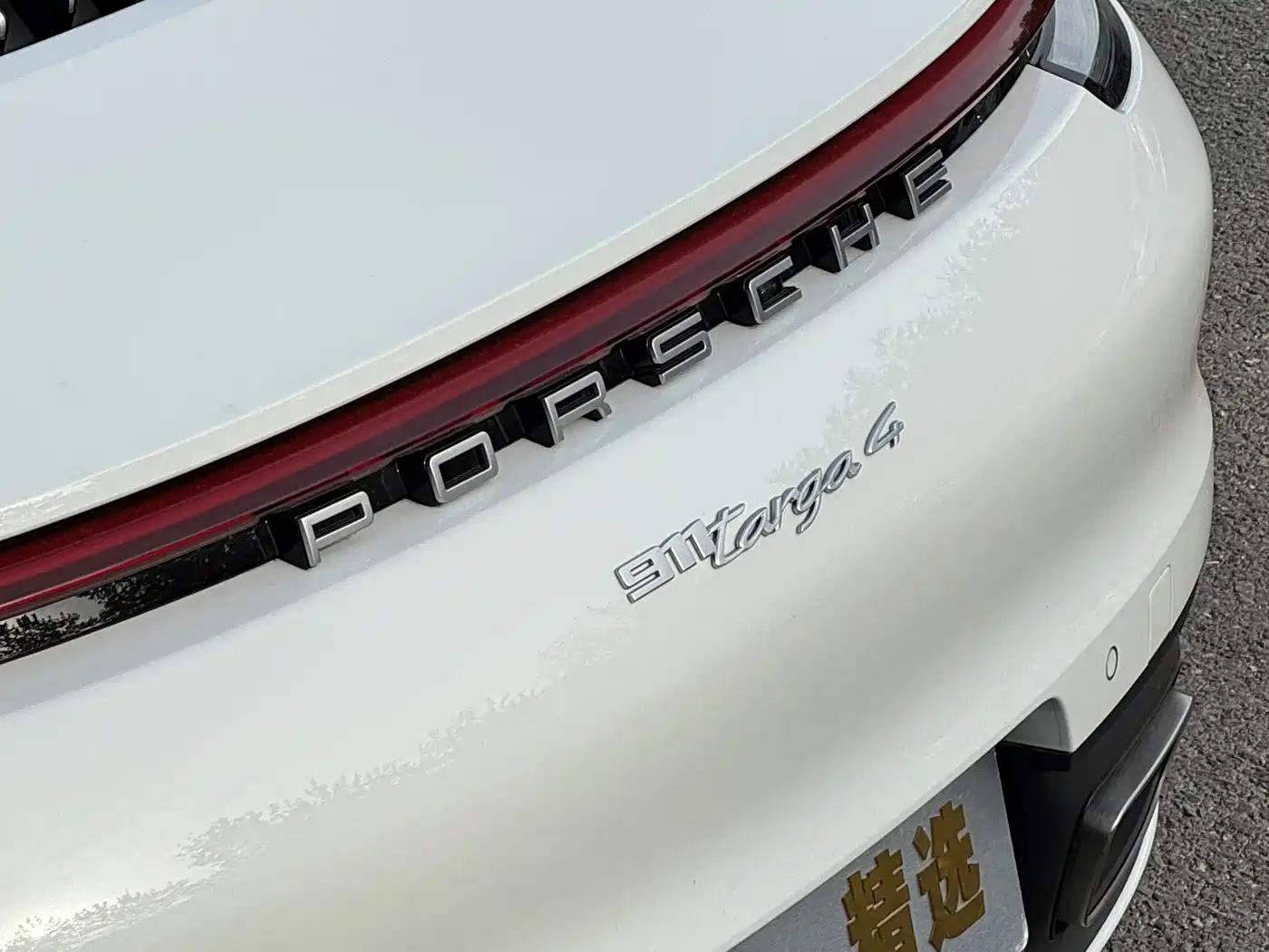Porsche 911 2023 Targa 4 3.0T фото 12
