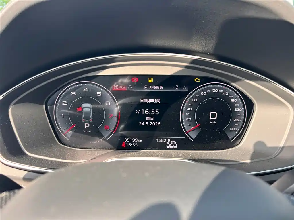 Audi Q5L 2024 Model 45 TFSI Luxury Dynamic фото 11