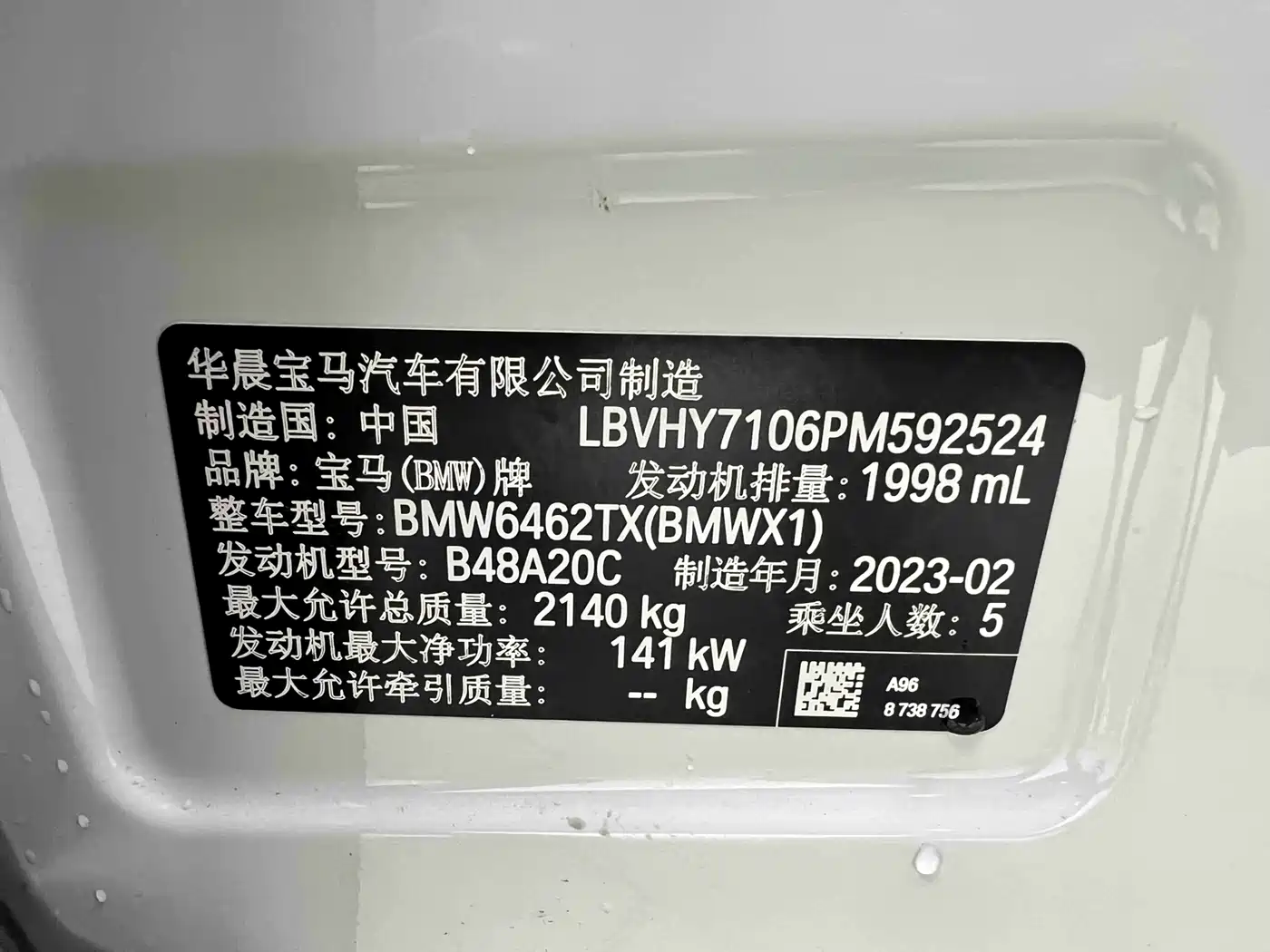 BMW X1 2022 Facelift xDrive25Li Premium Edition фото 26