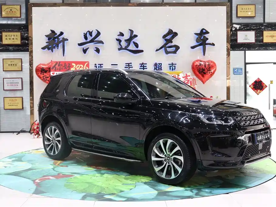 Land Rover Discovery Sport 2022 Model Facelift 249PS R-Dynamic S Performance Edition 5-seater фото 3