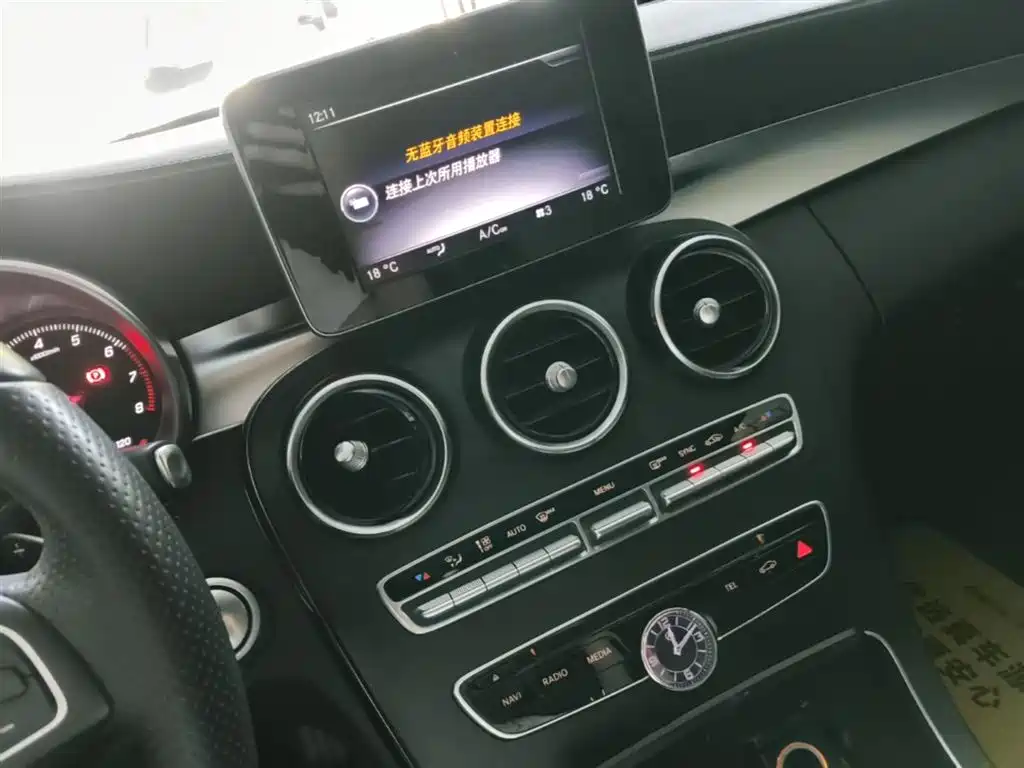 Mercedes-Benz C-Class 2017 Facelift C 180 L Fashion Sport Edition фото 13