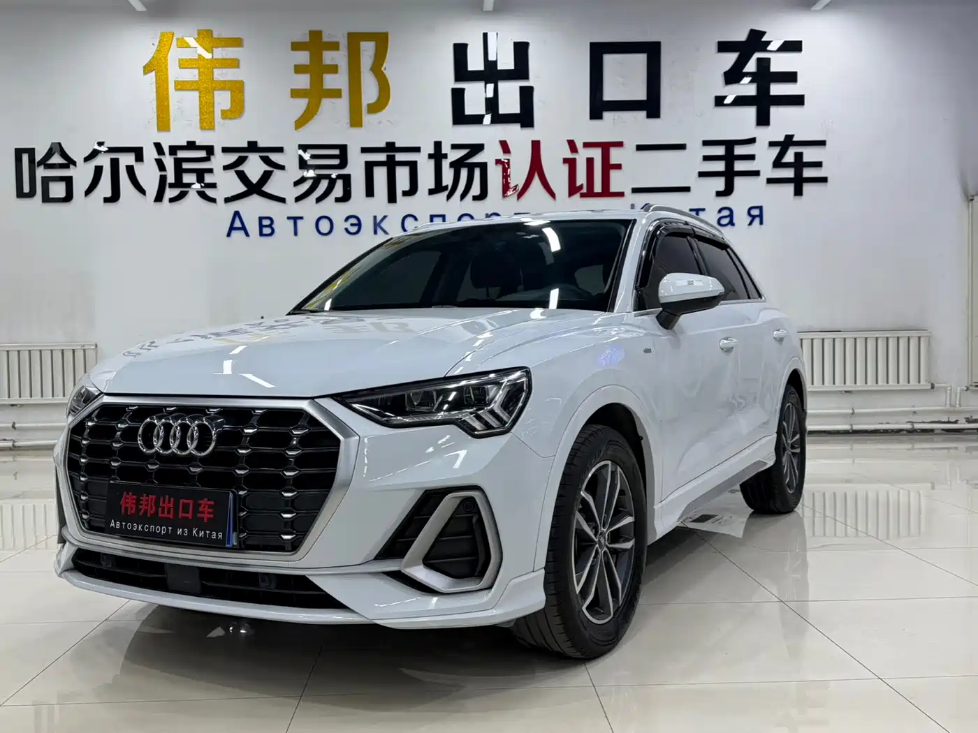 Audi Q3 2022 35 TFSI Progressive Dynamic