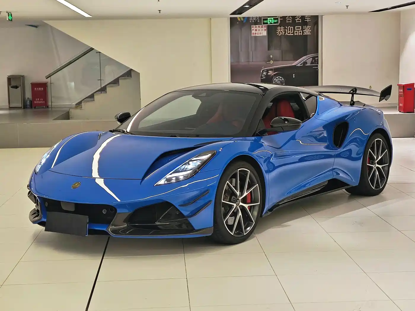 Lotus Emira