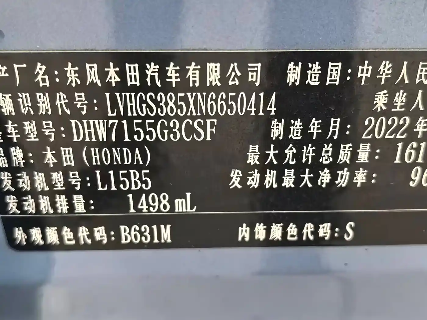 Honda LIFE 2022 2021 1.5L CVT CRO-SS Smart Edition