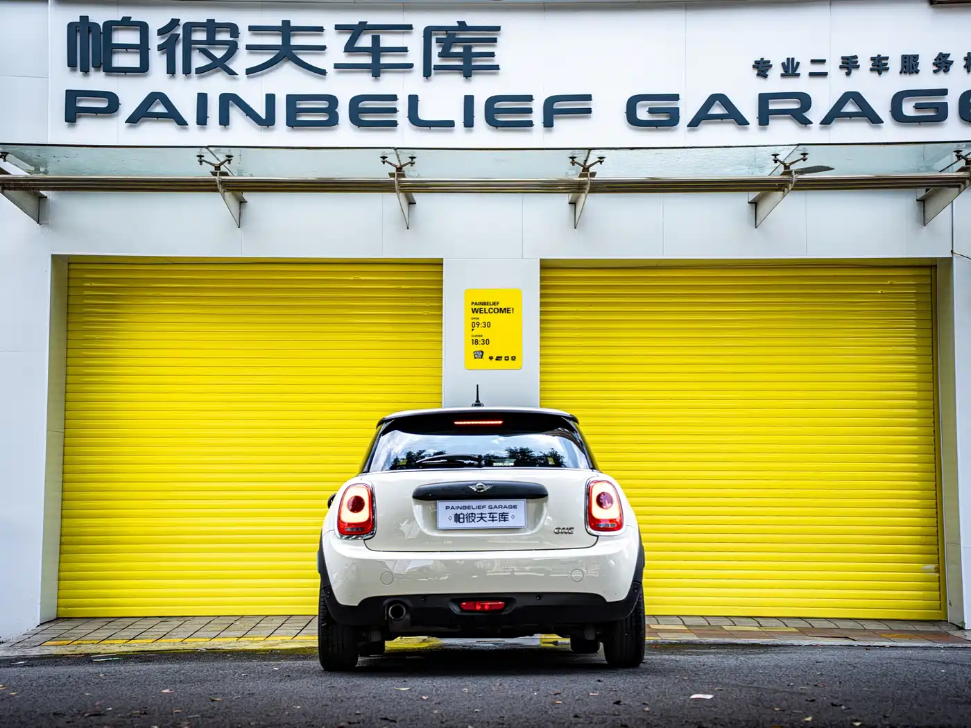 MINI 2015 1.2T Manual ONE фото 5