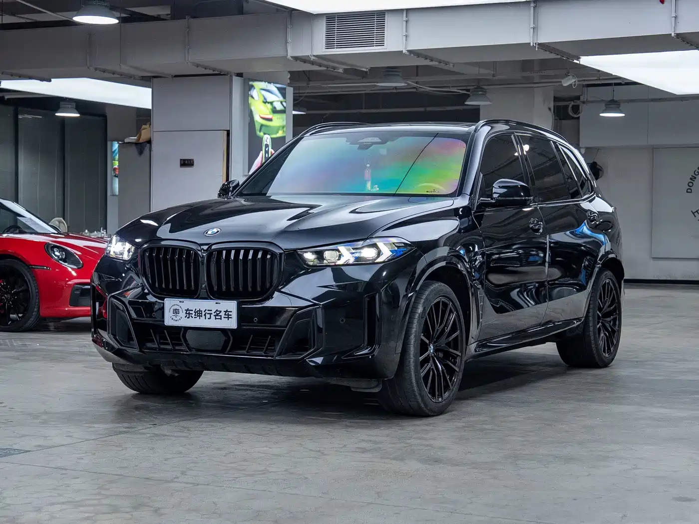 Similar car