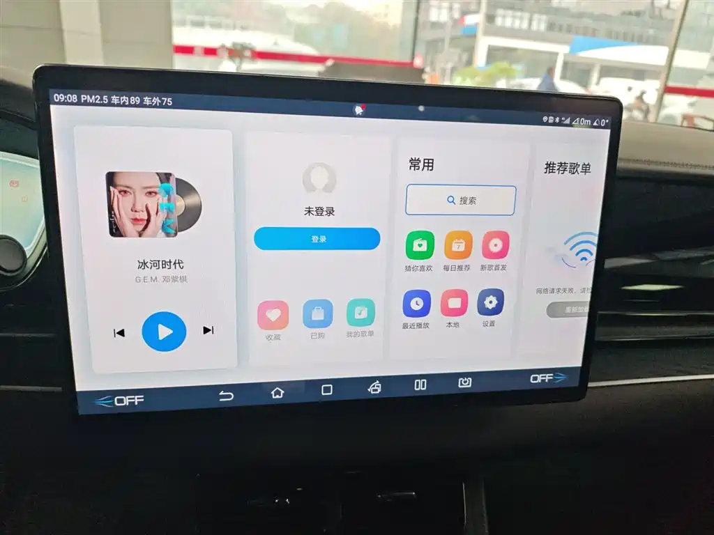 BYD Han 2023 DM-i Champion Edition 121KM Premium фото 13