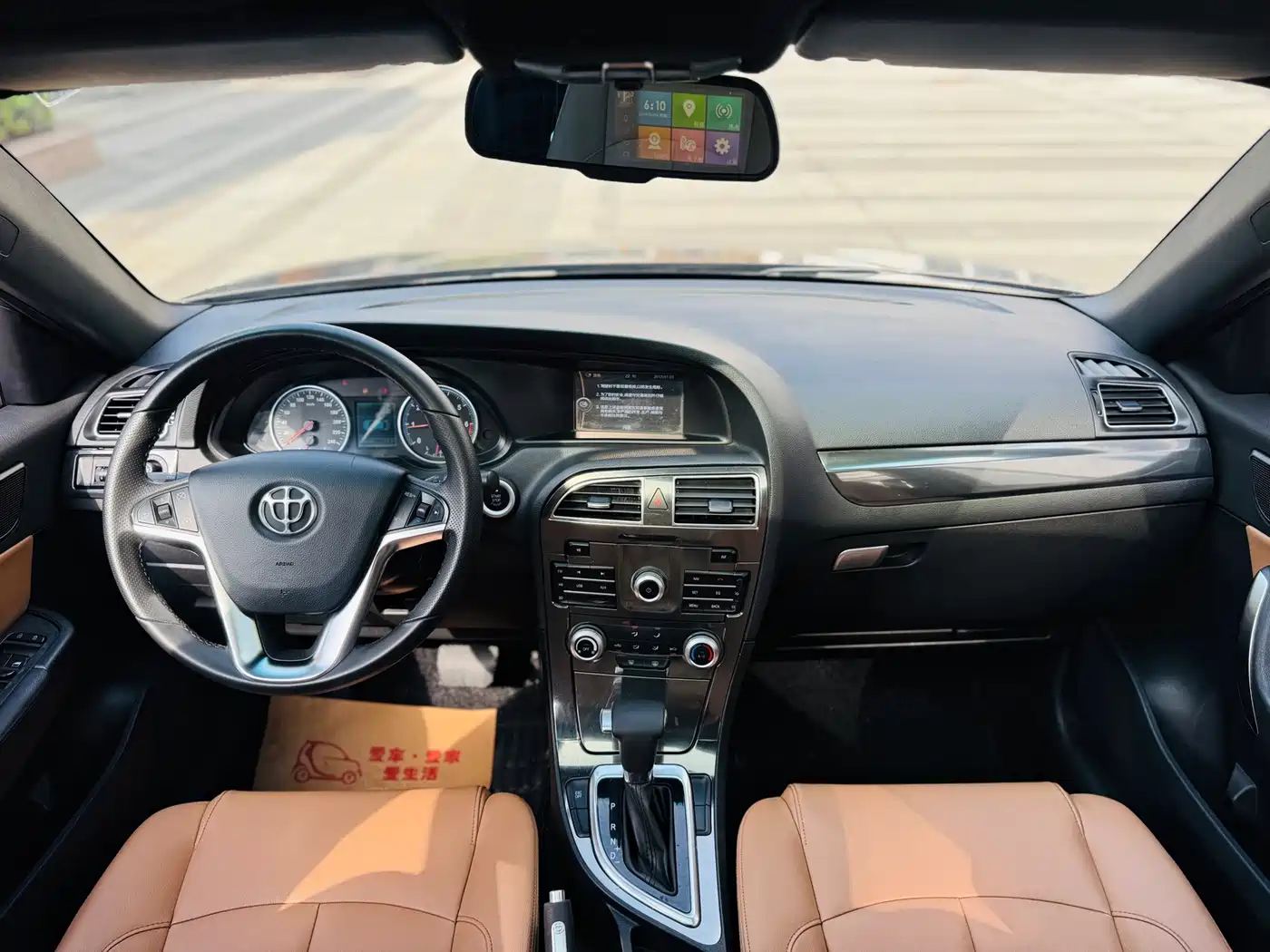Zhonghua V5 2016 2016 1.5T Automatic 2WD Smart