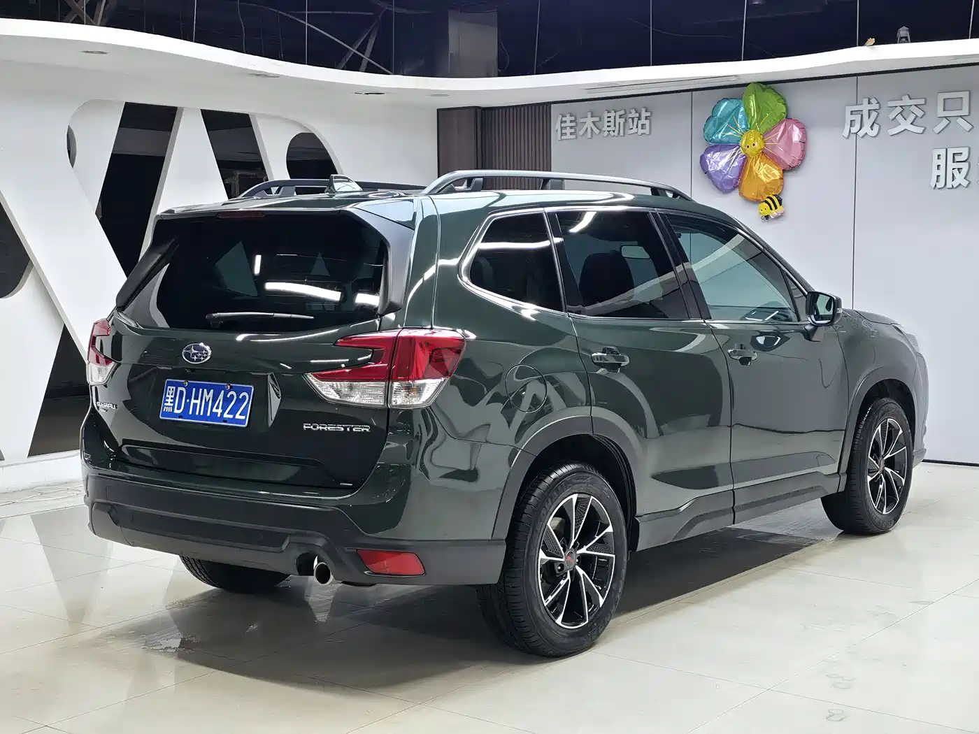 Subaru Forester 2022 2.0i AWD Luxury Edition with EyeSight фото 4