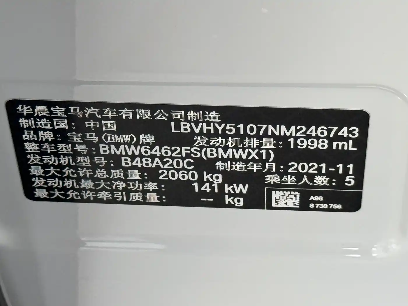BMW X1 2022 sDrive25Li Leading фото 18