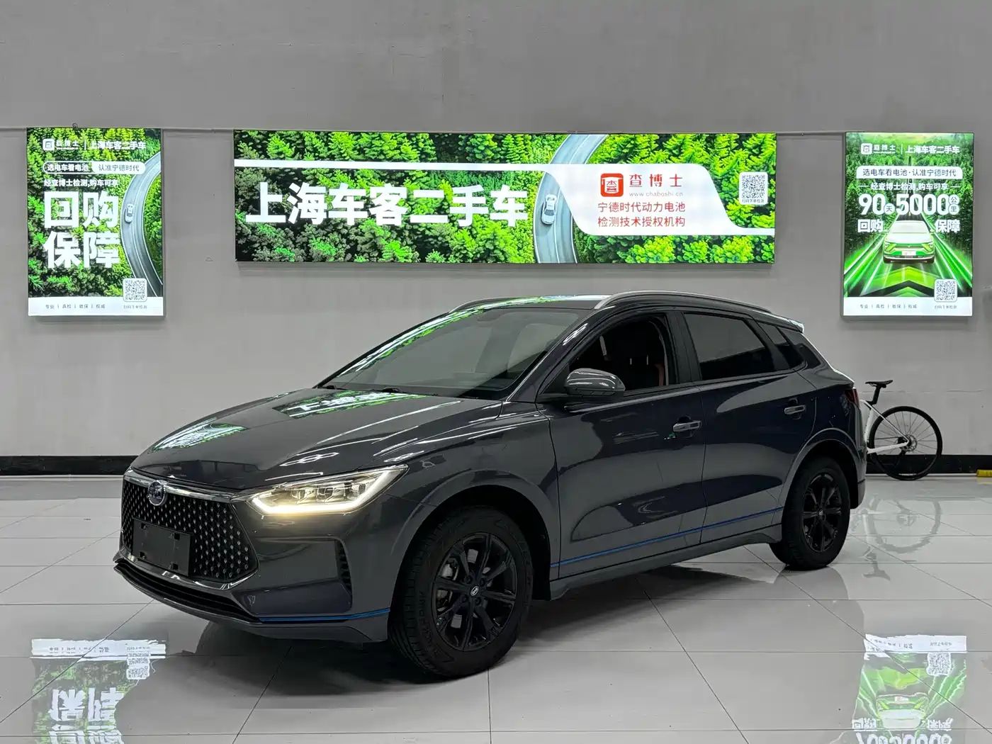 BYD e2 2020