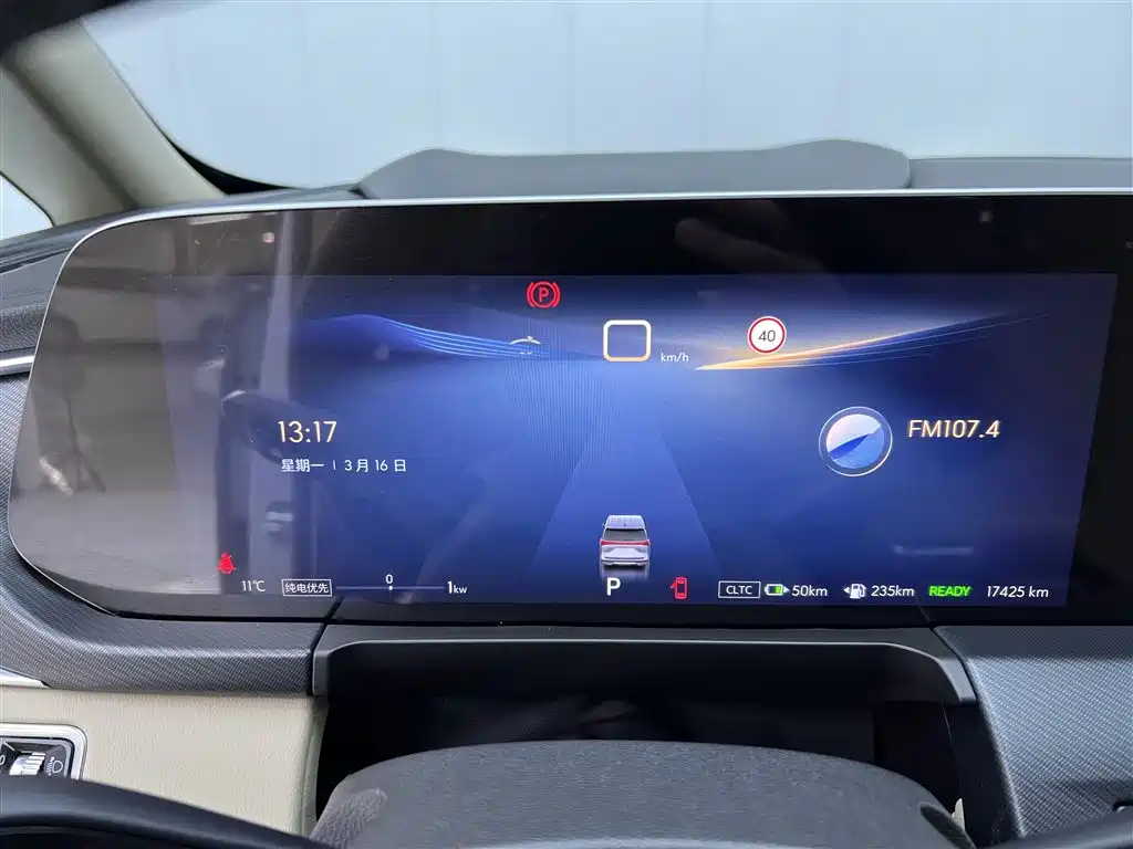 BUICK GL8 NEW ENERGY