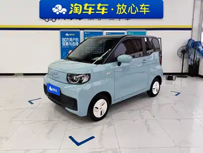 Chery QQ Ice Cream