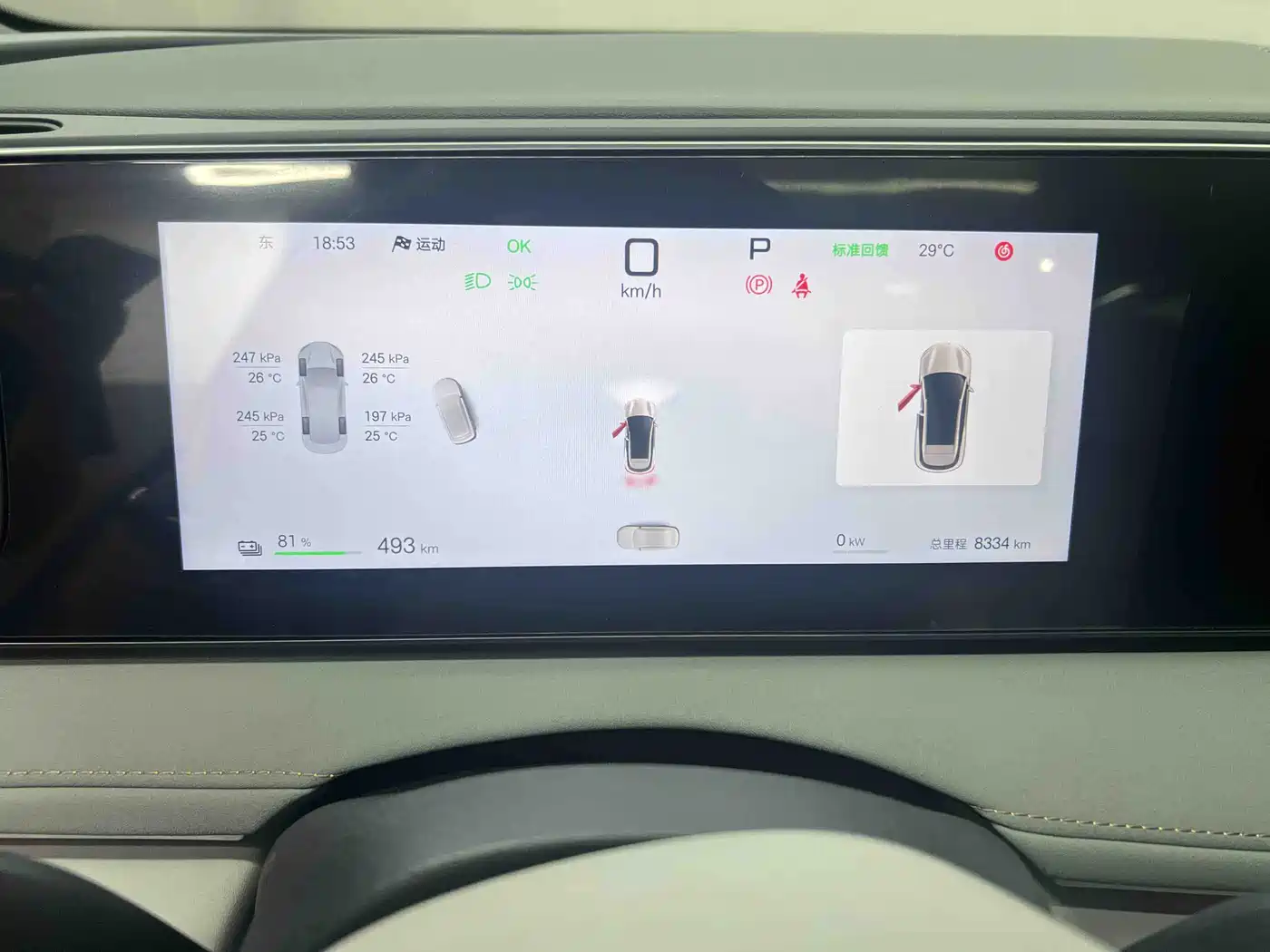 BYD Sealion 06 New Energy 2025 EV 605 Pilot Pro Edition фото 19