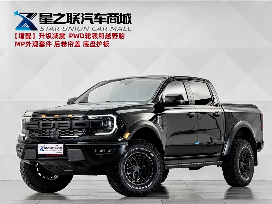 Ford Ranger 2026 2025 Trail 4WD Automatic (Petrol)