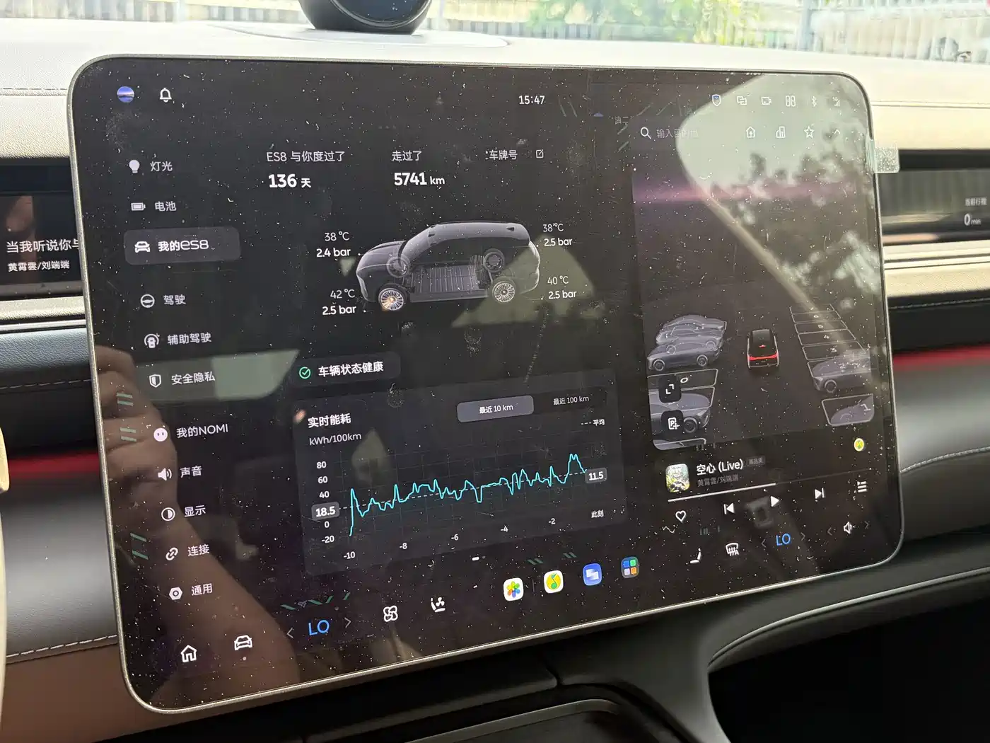 NIO ES8 2026 2025 Model 6-Seat Executive Luxury Edition