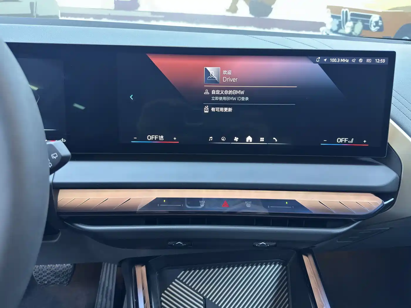 BMW X3 2025 xDrive30L Premium M Sport Package фото 16