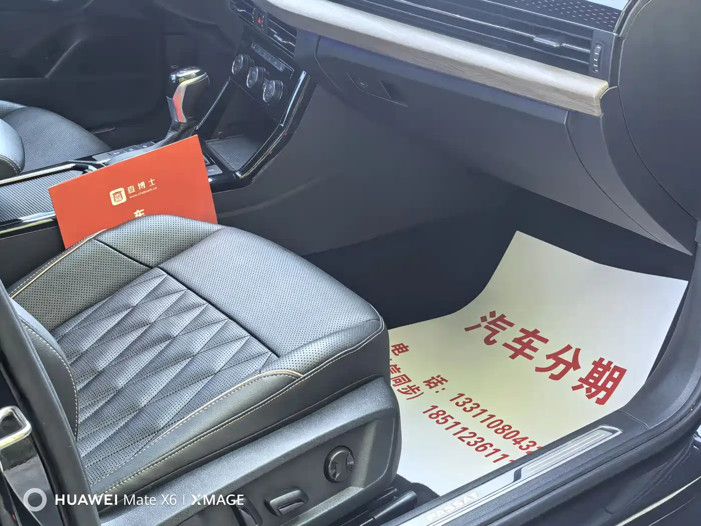 Volkswagen Passat 2019 Model 380TSI Luxury Edition China VI фото 14