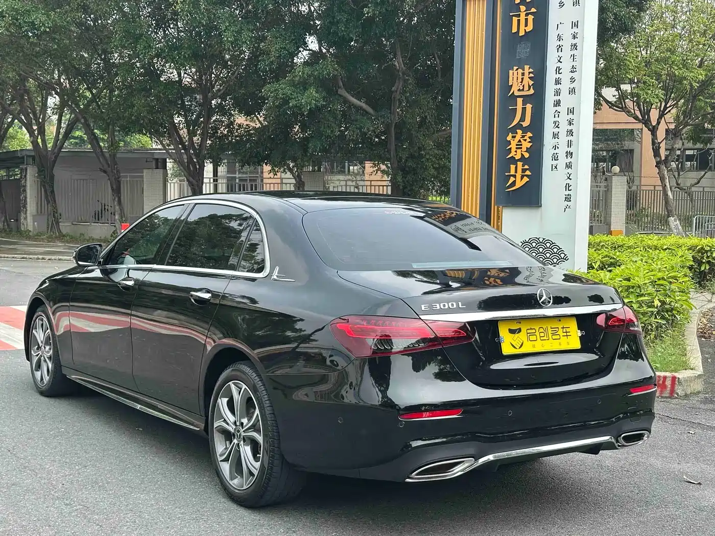 Mercedes-Benz E-Class 2024 E 300 L Fashion Sport фото 10