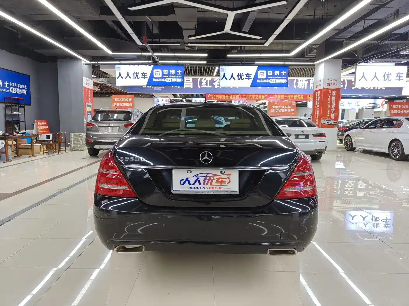 Mercedes-Benz S-Class 2012 S 300 L Business Grand Edition фото 5