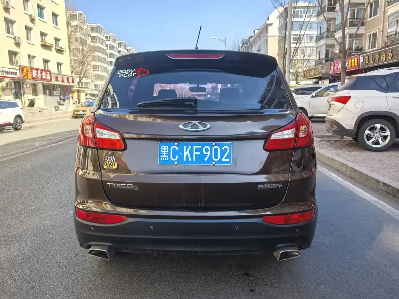 Chery Tiggo 5 2014 2014 2.0L Manual Family Joy Edition