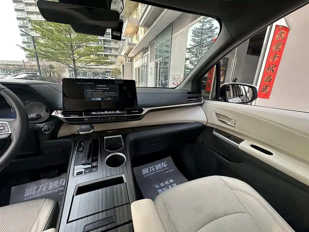 Toyota Granvia 2024 2.5L Hybrid Supreme ULTRA фото 17