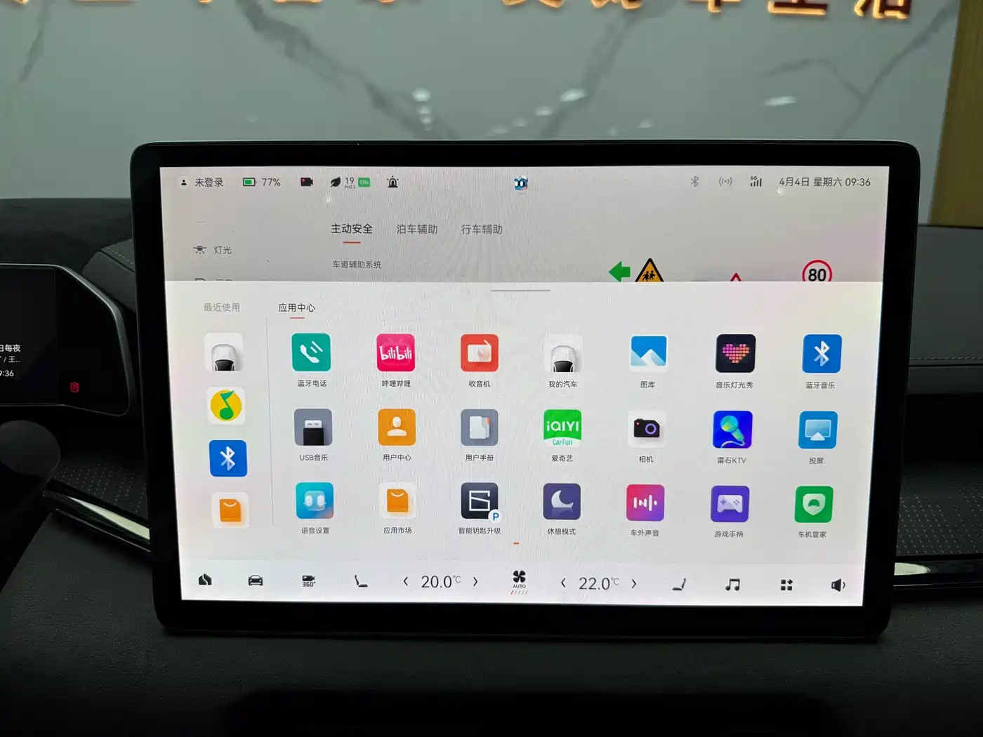 ZEEKR EXTREME KRYPTON 001