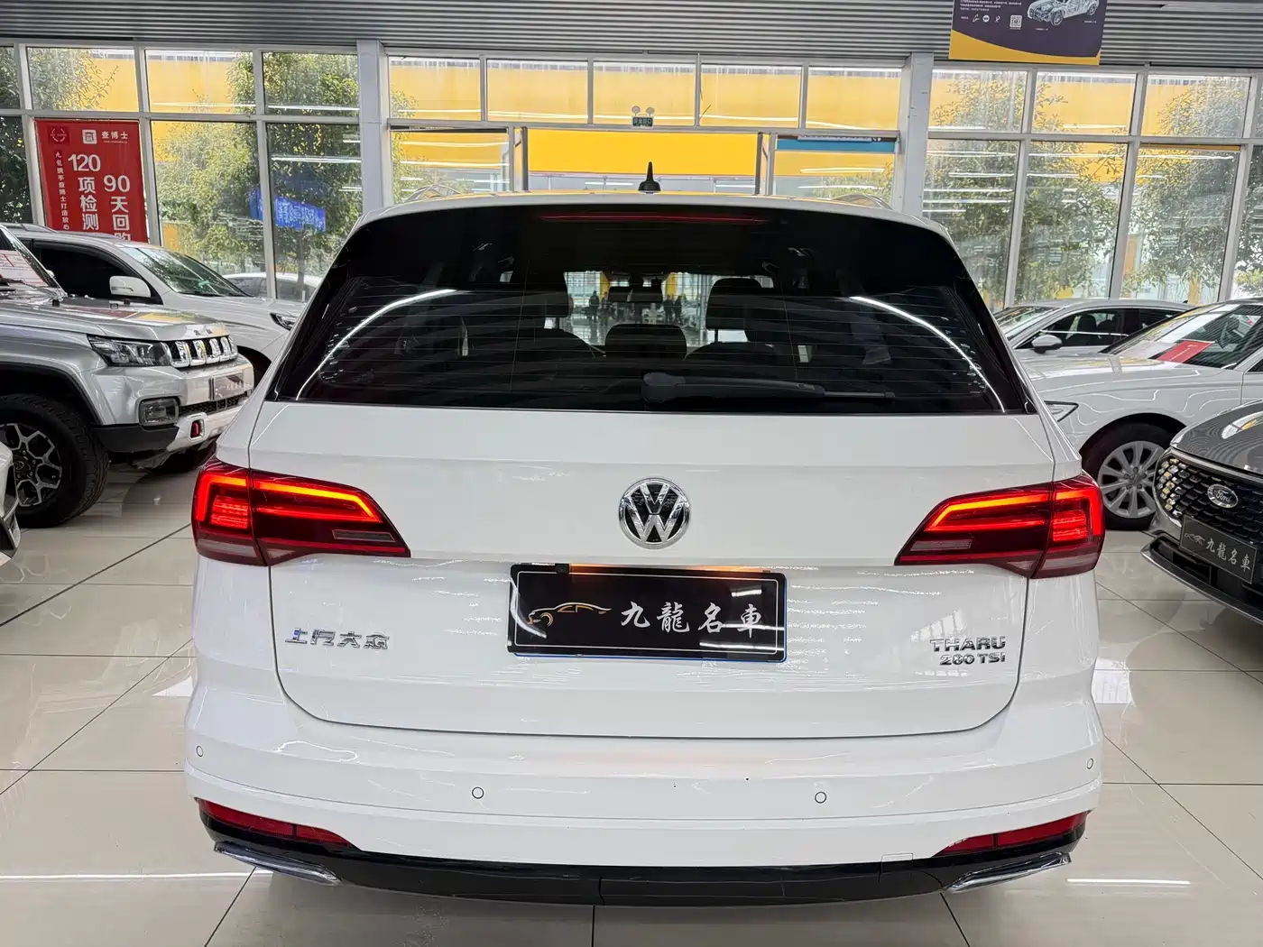VOLKSWAGEN TUYUE