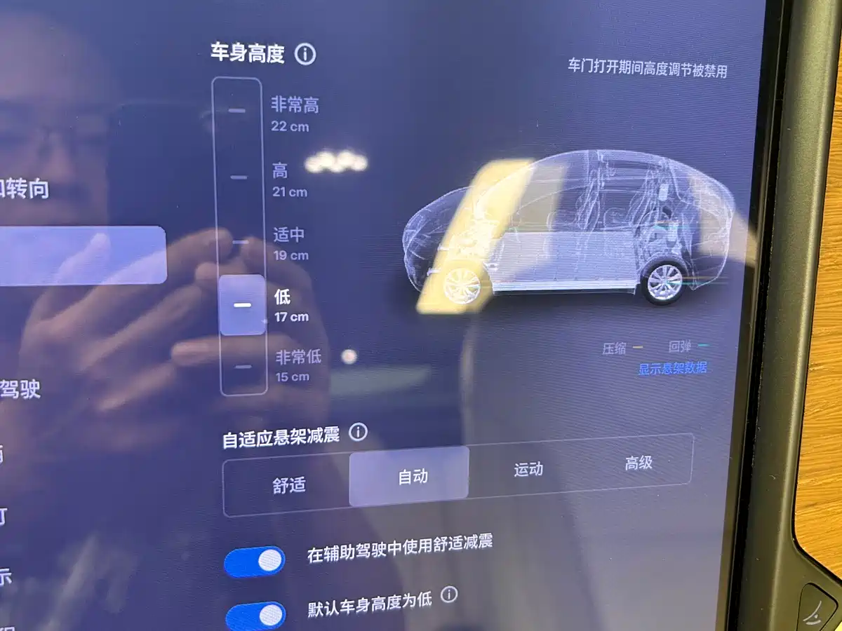 Tesla Model X 2020 Long Range Upgrade фото 21