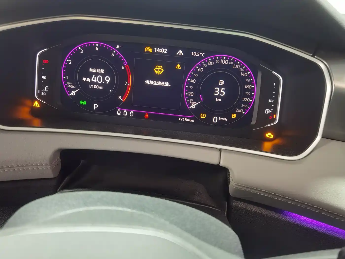 Volkswagen Tayron 2023 380TSI 4WD R-Line High-Performance Edition фото 11