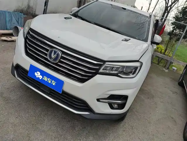 CHANGAN CS75