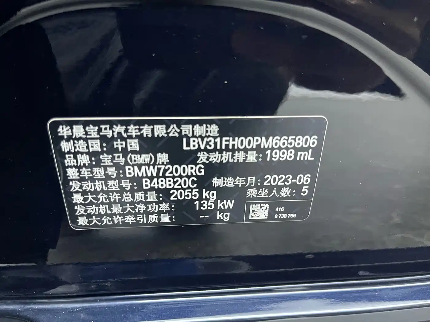 BMW 3 Series 2023 325Li M Sport Black Night Package фото 16