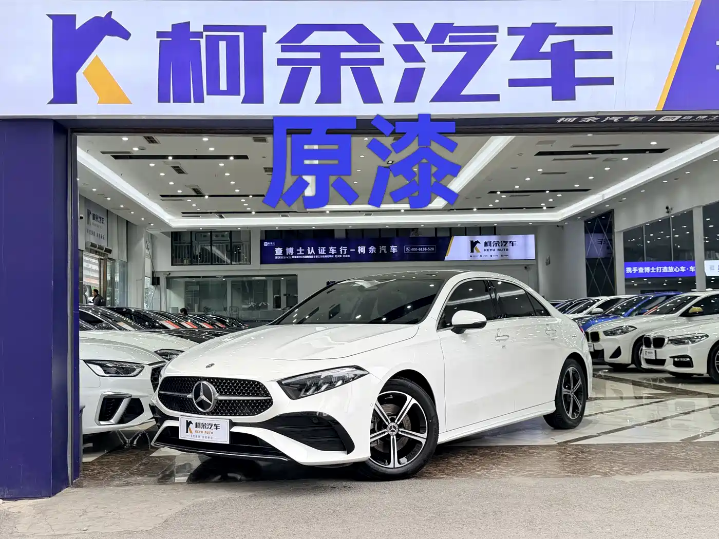 MERCEDES-BENZ CLASS A