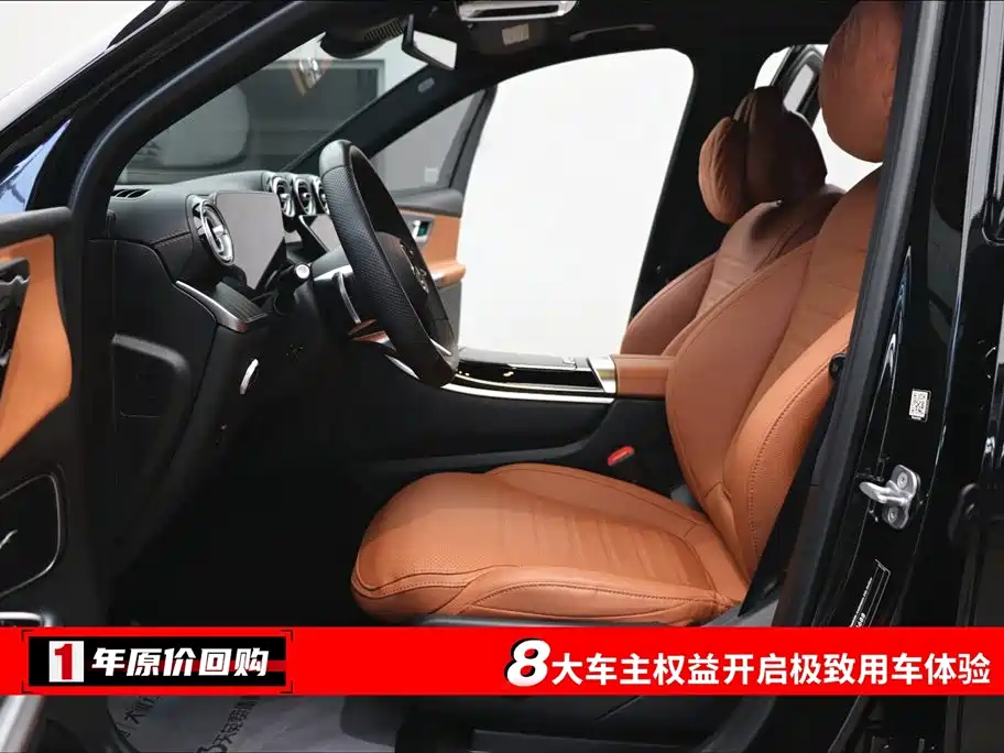 Mercedes-Benz GLC 2023 GLC 260 L 4MATIC Luxury 5-Seater фото 5