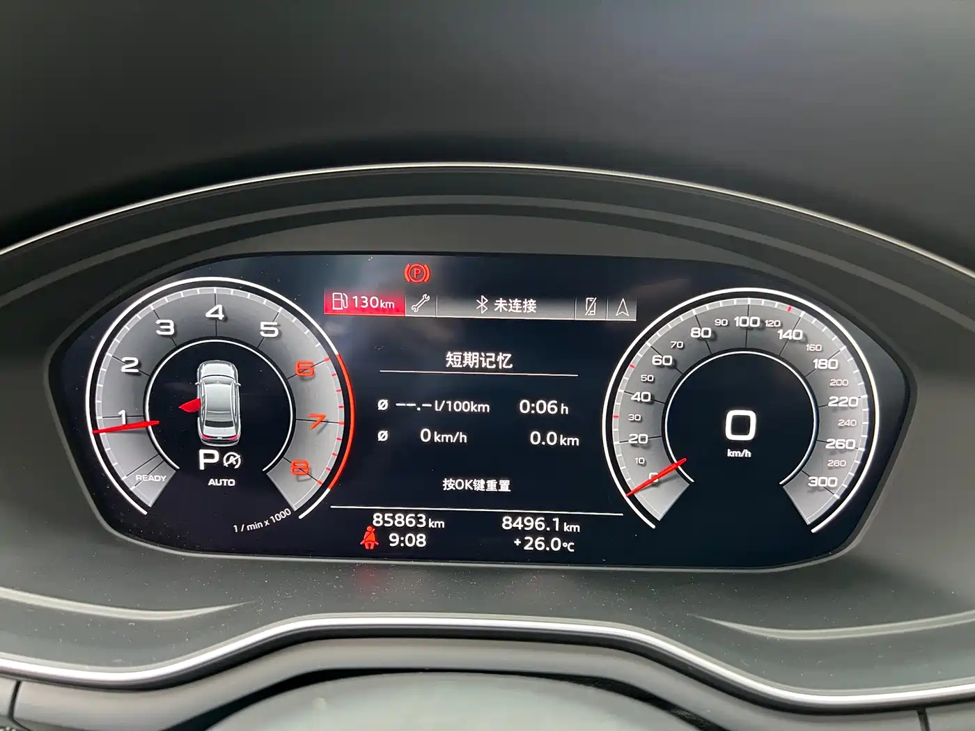 Audi A4L 2020 40 TFSI Luxury Elegance фото 14
