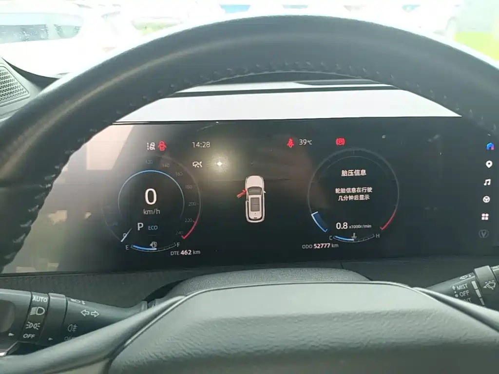 Фото 12 - Changan CS75 PLUS
