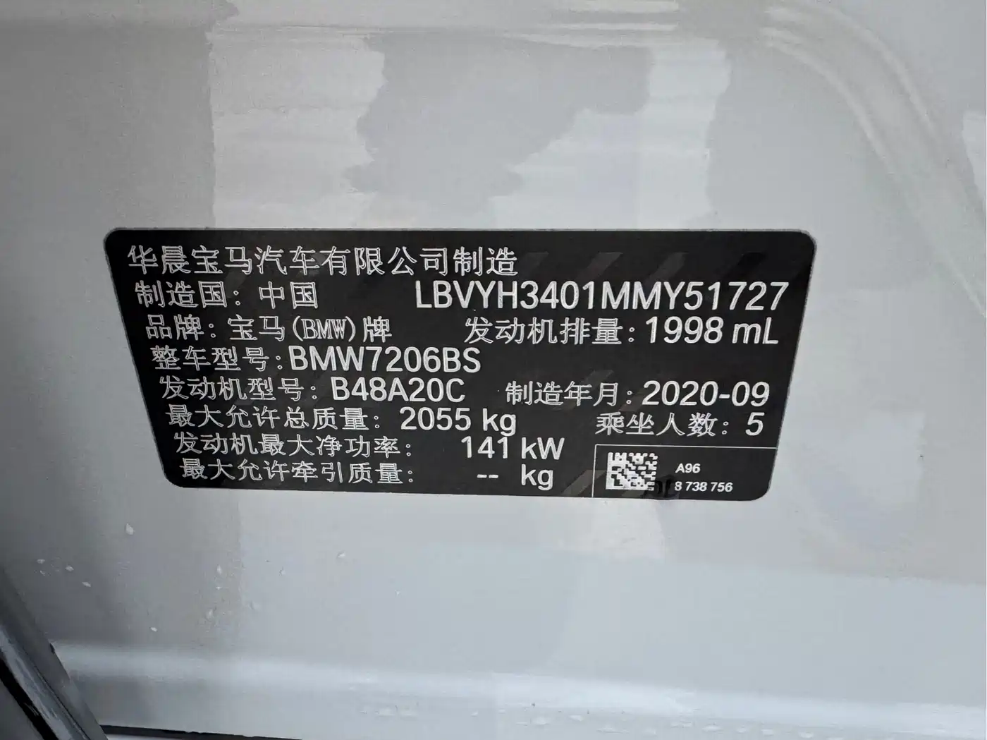 BMW X2 2021 sDrive25i Leading M Sport Package фото 32