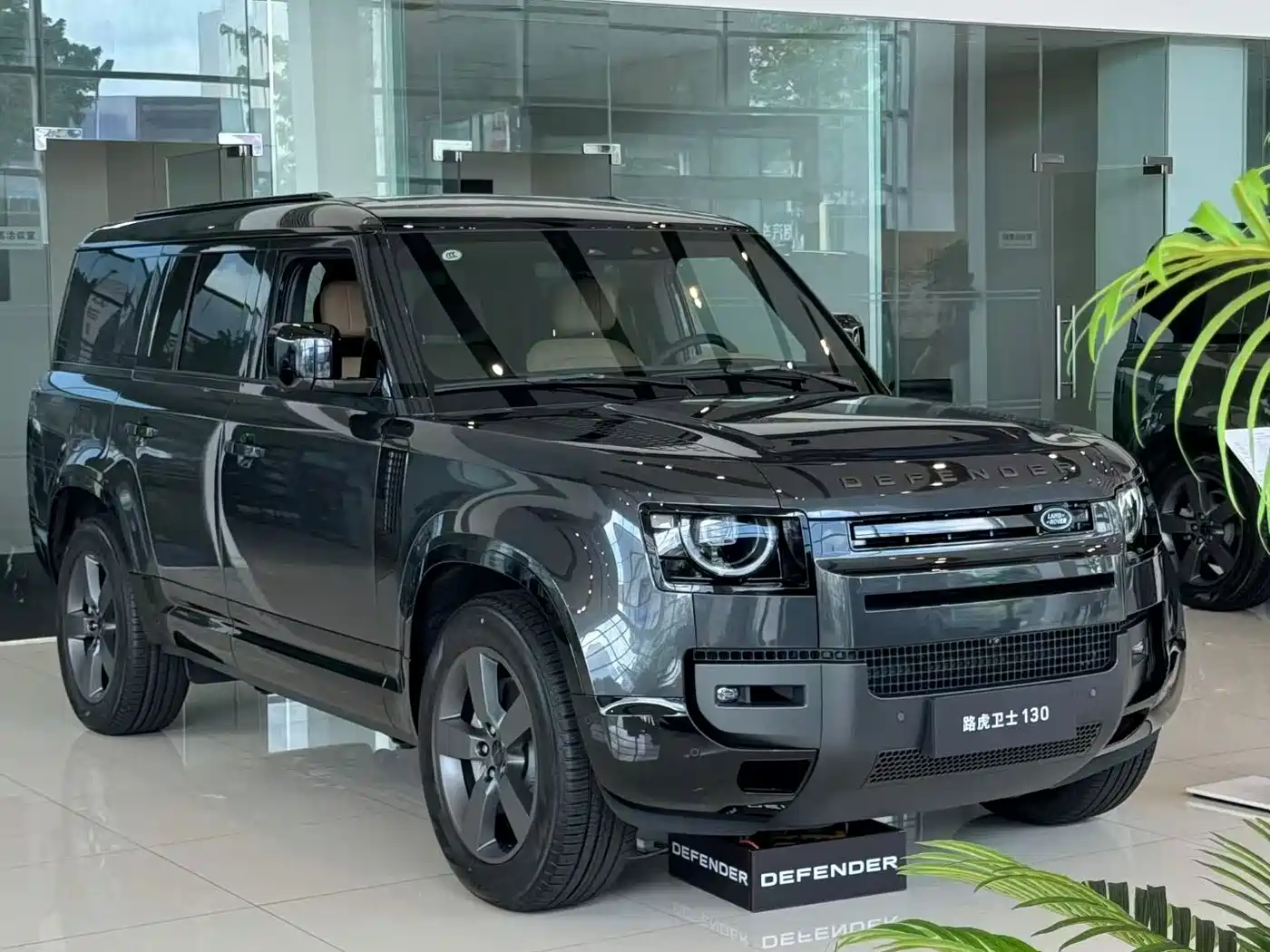 Similar car