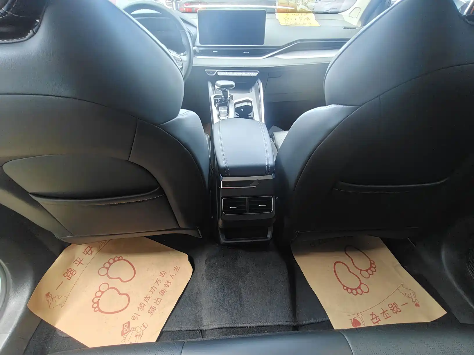 Фото 8 - Geely Preface