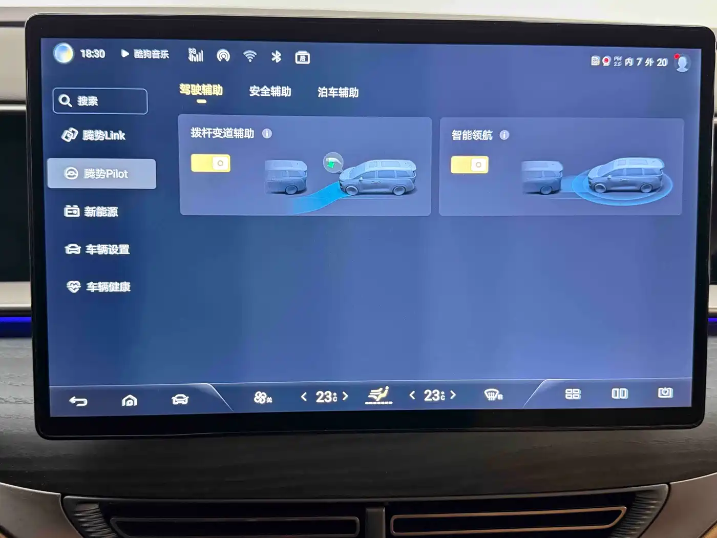 Denza D9 2022 DM-i 970 AWD Flagship фото 11