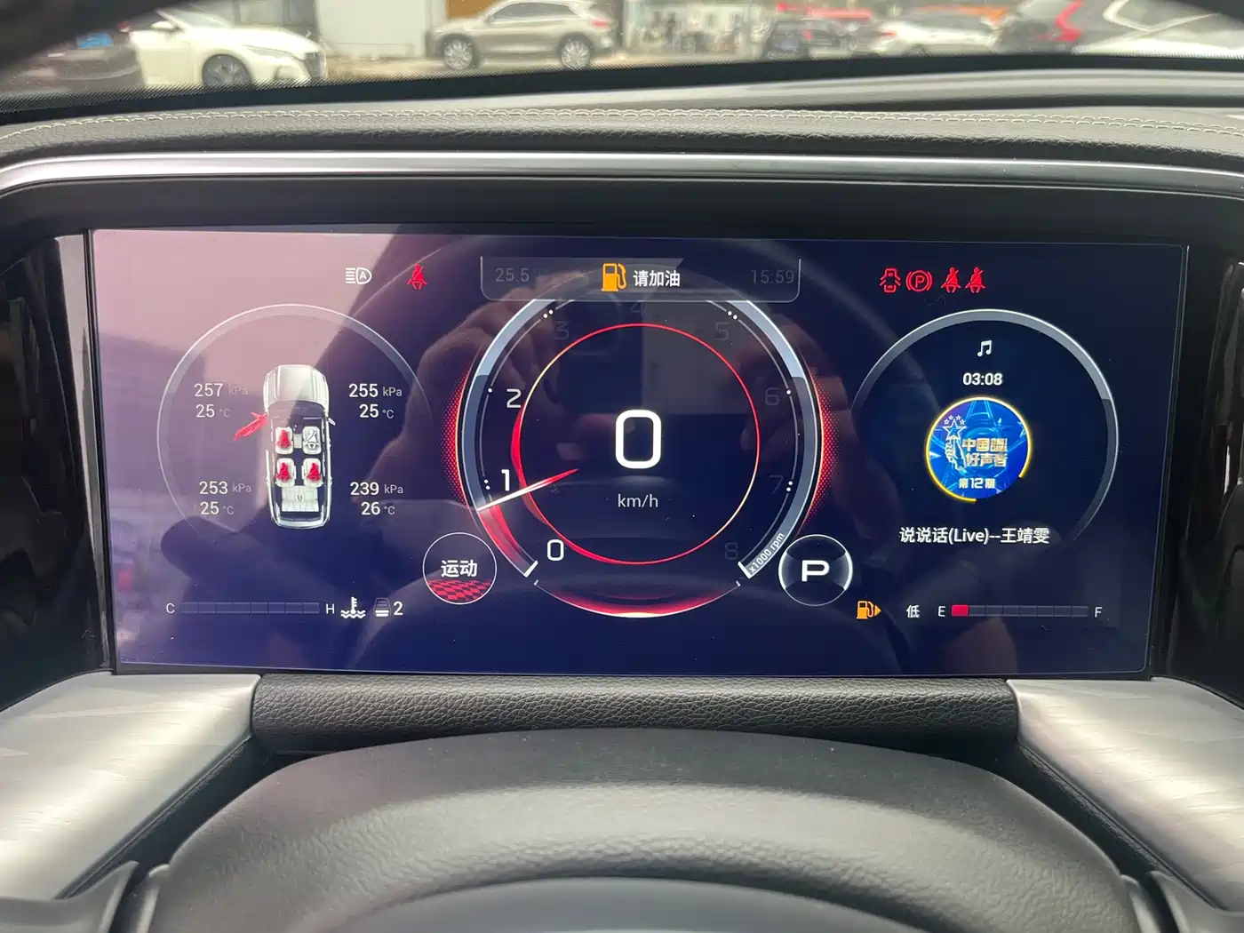 GAC Trumpchi Trumpchi GS8 2022 Navigator Series 2.0TGDI 2WD Luxury Smart Connect Edition (6-seater) фото 16