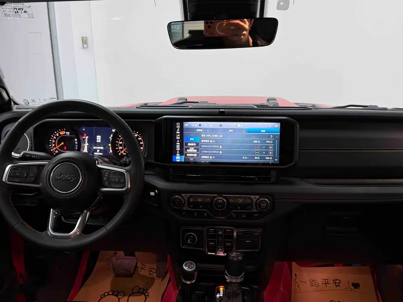 Photo 16 - Jeep Wrangler