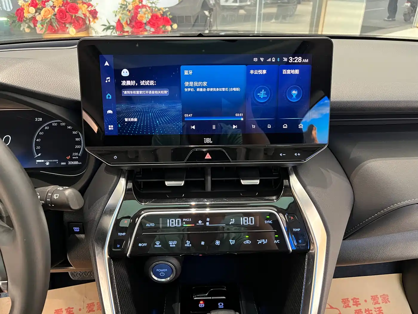 Toyota Venza 2022 Dual Engine 2.5L CVT 4WD Supreme фото 20