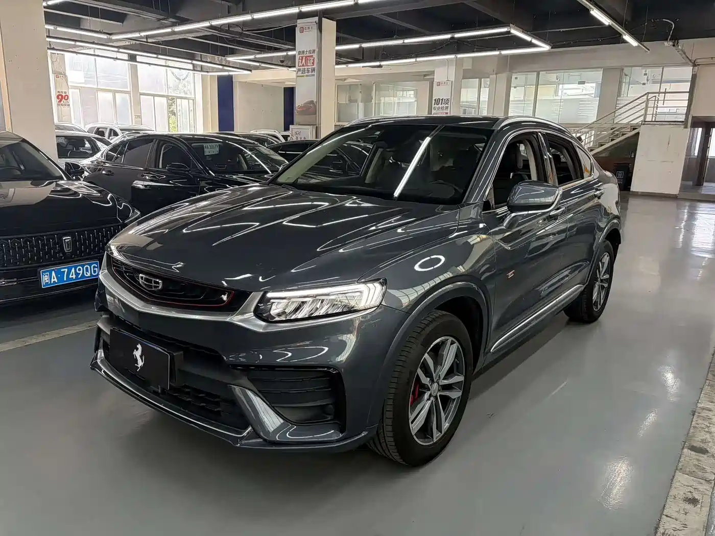 GEELY AUTOMOBILE XINGYUE