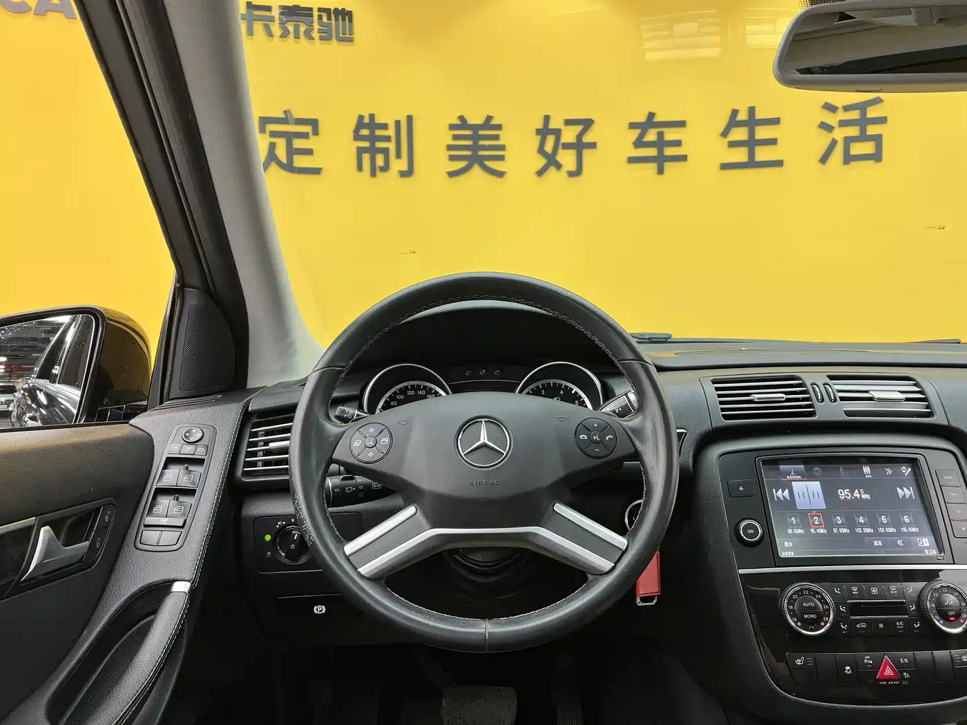 Mercedes-Benz R-Class 2017 R 320 4MATIC Business Collector's Edition фото 10