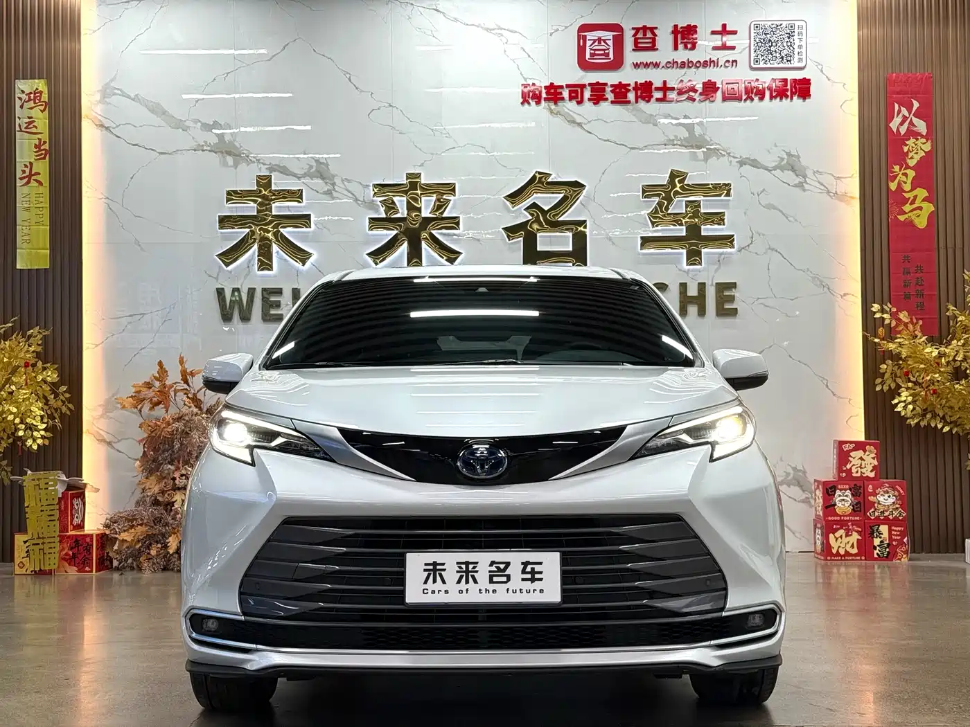 Toyota Sienna 2021 2.5L Hybrid Premium Edition фото 2