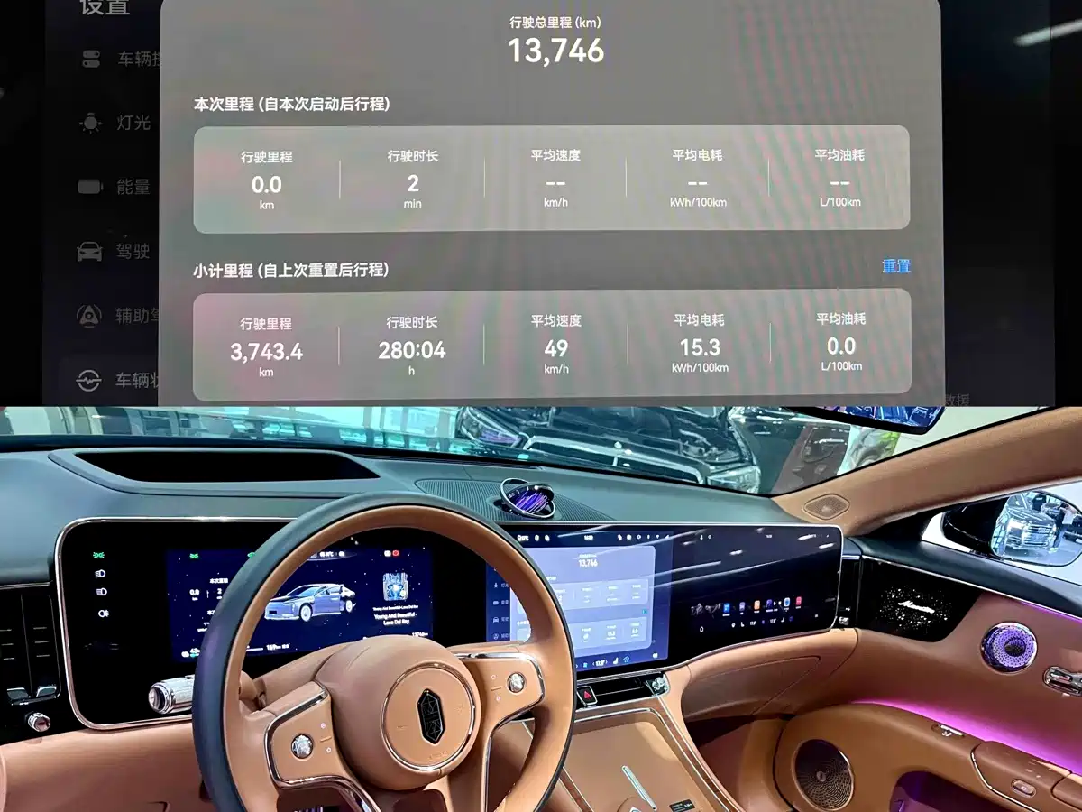 Zunjie S800 2026 2025 Model Extended Range Starlight Premium Edition 5-Seater